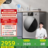 松下（Panasonic）【吴磊推荐】滚筒洗衣机全自动超薄全嵌 10公斤智能投放温水泡沫净811M以旧换新家电国家补贴20%