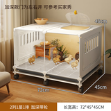 蔻丝加密小鸡笼家用室内大号鸭笼芦丁鸡专用笼饲养箱造景小屋宠物笼 双格加深带轮【72_45_45】养8只 常规款：食槽食碗+安装工具