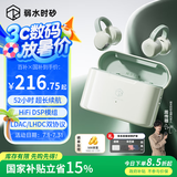 弱水时砂【八仓现货】openfree蓝牙耳机耳夹式真无线HIFi音质挂耳运动跑步通话降噪骨传导概念开放式 春芽绿/适用苹果安卓小米华为 【LDAC/LHDC】双版本（现货）