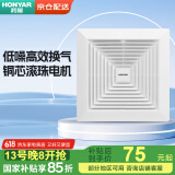 鸿雁排气扇卫生间天花板吸顶管道式排风扇厨房强力抽风机换气扇6寸