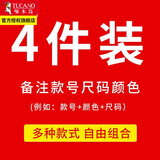 啄木鸟【纯棉4件】长袖t恤男装打底衫圆领休闲宽松印花青年男士纯色体恤 自由组合 L