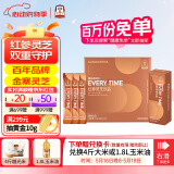 正官庄人参 EVERYTIME红参灵芝浓缩液210g 端午节健康滋补礼物礼品