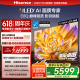 海信电视E8Q 65英寸 信芯H6 U+MiniLED  黑曜屏 首发300Hz高刷 帝瓦雷音响 E8NPRO升级 国家补贴65E8Q