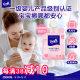 得宝（TEMPO）绵柔巾 160抽XL码 悬挂式洗脸巾 超柔乳霜护肤 一次性绵柔巾