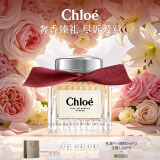 蔻依（Chloe）荒木玫瑰女士香氛50ml520情人节生日礼物送女友送妈妈
