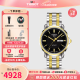 天梭（TISSOT）【520礼物】 手表 海星恒意系列1853机械男表 黑盘间金钢带T065.430.22.051.00