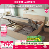 全友家居现代简约高箱储物收纳床1.5米1.8米主卧室高脚双人大床家具 白橡木纹|高箱床+床头柜*2+2K垫 1.5*2m