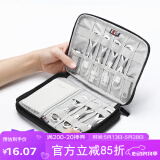 BUBM 数据线数码收纳包 充电器鼠标便携袋防震配件包移动电源硬盘包 大号双层-黑色收纳包