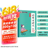 墨点字帖 高中语文字帖衡水体高中生中文字帖楷体练字正楷钢笔字帖墨点荆霄鹏楷书高中必背古诗文古诗词练字帖高高中硬笔书法字帖