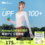 蕉下（beneunder）防晒衣女外套凉感修身短款辣妹防紫外线女AL119落樱粉M