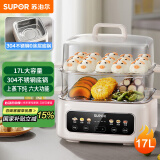 苏泊尔（SUPOR）电蒸锅 电煮锅 电火锅 多功能锅家用蒸包子电热锅17L大容量多用途锅 ZN28FC861