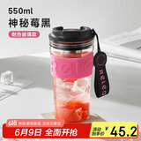 物生物（RELEA）玻璃杯大容量水杯高颜值咖啡杯男女士防烫泡茶杯子茶水分离杯礼物