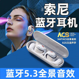 Senxun【柏林之声丨高端旗舰】适用于蓝牙耳机开放挂耳式真无线不入耳运动跑步降噪耳夹骨传导耳机 白色【音质加强版丨悦耳不漏音】