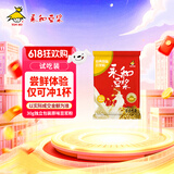 永和豆浆30g*1包 独立包装原味豆浆粉尝鲜体验装（非卖品）