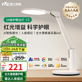 雷士（NVC）护眼台灯儿童学习灯智能感光阅读家用学生宿舍书桌全光谱感应灯C3