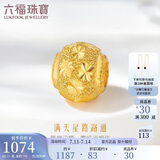 六福珠宝 黄金转运珠满天星路路通串珠足金吊坠 计价B01TBGP0012 约1.13克