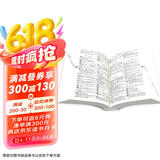 现代汉语小词典（第5版 缩印本）教材教辅小学1-6年级语文课外阅读作文现代汉语词典成语故事牛津高阶古汉语常用字古代汉语英语学习常备工具书