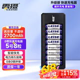 雷摄（LEISE）充电电池5号五号8节套装(8节5号2700毫安充电电池+8槽智能快速充电器）黑悟空游戏手柄可用电池