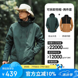 骆驼（CAMEL）CamelTex户外御寒冲锋衣男女同款防油污外套三合一登山服  S