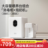 boboduck大嘴鸭婴儿消毒柜奶瓶奶嘴消毒器烘干杀菌10灯珠紫外线消毒锅家用 【大容量喂养台】 19L 紫外线消毒