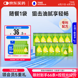 万益蓝WonderLab 白芸豆膳食纤维饮液体纤维素 膳食饮30mL*5袋*12盒