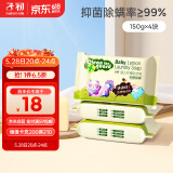 子初婴儿洗衣皂肥皂儿童洗衣皂bb宝宝尿布皂内衣皂柠檬洗衣皂150g*4包