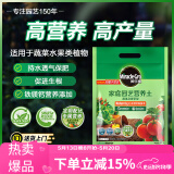 美乐棵蔬果种菜营养土园艺种植土花土肥料蔬菜水果种菜土8L