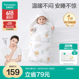 全棉时代婴儿抱被纯棉新生儿包被襁褓微厚包单四季通用 熊熊下午茶90cm