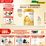 惠氏（Wyeth）启赋蕴淳A2进口HMO较大婴儿配方奶粉2段（6-12月）810g