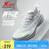 特步（XTEP）两千公里二代跑鞋男子运动鞋网面透气轻便减震耐磨体考男跑步鞋