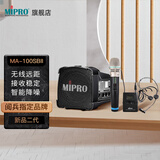 MIPRO咪宝MA-100SBII蓝牙音响户外蓝牙音箱移动便携式小型扩音器带话筒一体宣传喊话器喇叭可充电小蜜蜂 配1手持1头戴（二代）