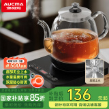 澳柯玛（AUCMA）自动上水恒温电热水壶玻璃煮茶器功夫茶具茶台泡茶烧水壶煮茶壶电茶炉电水壶T39送礼长辈