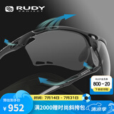 RUDY PROJECT运动眼镜男女跑步骑行太阳镜马拉松自行车护目镜节日礼物PROPULSE 平光黑/烟色黑（送镜盒）