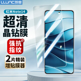 朗客【2片装】适用红米Note14钢化膜小米Redmi note14手机膜全屏覆盖超清超薄抗指纹防摔手机保护贴膜