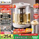 小熊（Bear）1.5升大容量 纯钛养生壶煮茶壶 烧水壶 家用恒温水壶煮茶器 加大滤网 YSH-E15Z2