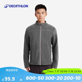 迪卡侬登山徒步男士摇粒绒夹克 QUECHUA MH120 灰色 2559154 3XL