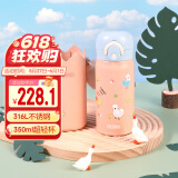 膳魔师（THERMOS）儿童水杯高真空316L不锈钢吸管背带保温杯学生杯便携式宝宝杯TCKI