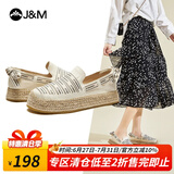 快乐玛丽J&M 渔夫鞋女士单鞋2022新款夏季帆布鞋平底松糕英伦风懒人一脚蹬女鞋休闲鞋女百搭麻饼厚底 米色 38 240mm