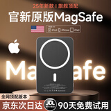 Zokd【国家3C认证丨30000M】MagSafe磁吸充电宝可上飞机超薄无线快充适配苹果移动电源大容量小巧便携 石墨黑丨NTC智能温控 【30000M】原版1:1丨双向快充丨可上飞机