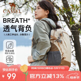 骆驼双肩包大容量书包男女户外徒步登山包轻便旅行背包A1S3B5O110杏色