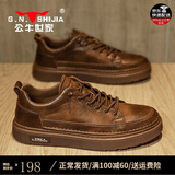 公牛世家男鞋春夏季新品板鞋男舒适男士休闲鞋简约鞋子男耐磨休闲皮鞋男 古铜色【GN12310A094】 40