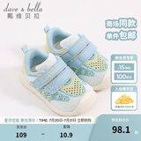 戴维贝拉（DAVE＆BELLA）秋季学步鞋儿童运动鞋男童跑步鞋男孩网鞋女童跑鞋小童鞋宝宝鞋子 蓝色 140（内长13.8cm）