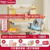爱果乐（IGROW）儿童学习桌椅可升降实木书桌中小学生写字套装可折叠陪读区辅导家 辅导家8p陪读款+星贝椅9p原木色