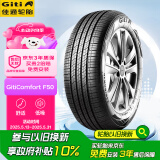 佳通(Giti)轮胎225/65R17 102H F50 原配 长安CS75 适配 远景SUV/宋