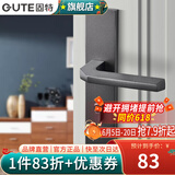 固特（GUTE）门锁室内卧室房门锁美式黑卫生间实木门把手家用静音门锁具磁吸锁 5807灰色(需磁吸锁联系客服)