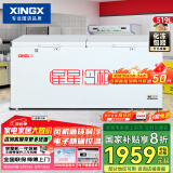 星星（XINGX） 519升 变温冰柜 冷藏冷冻转换柜 单箱单温大容积卧式冷柜 BD/BC-519E国家补贴