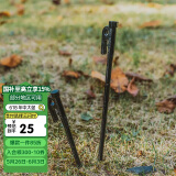 牧高笛（MOBIGARDEN）地钉 户外露营十字菱形碳素钢地钉铸铁地钉 NX20672046 夜幕黑