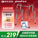 鱼跃（Yuwell）助行器YU760 铝合金拐杖老人康复助行架四脚拐棍防滑稳固可折叠
