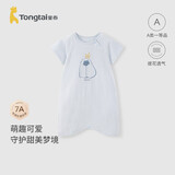 童泰（TONGTAI）婴儿短袖睡袍夏季纯棉宝宝睡衣儿童防踢被家居服睡裙蓝色73cm