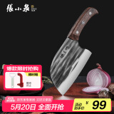 张小泉 墨染古韵不锈钢家用圆头切片刀厨房用刀锻打菜刀锋利 D13362400